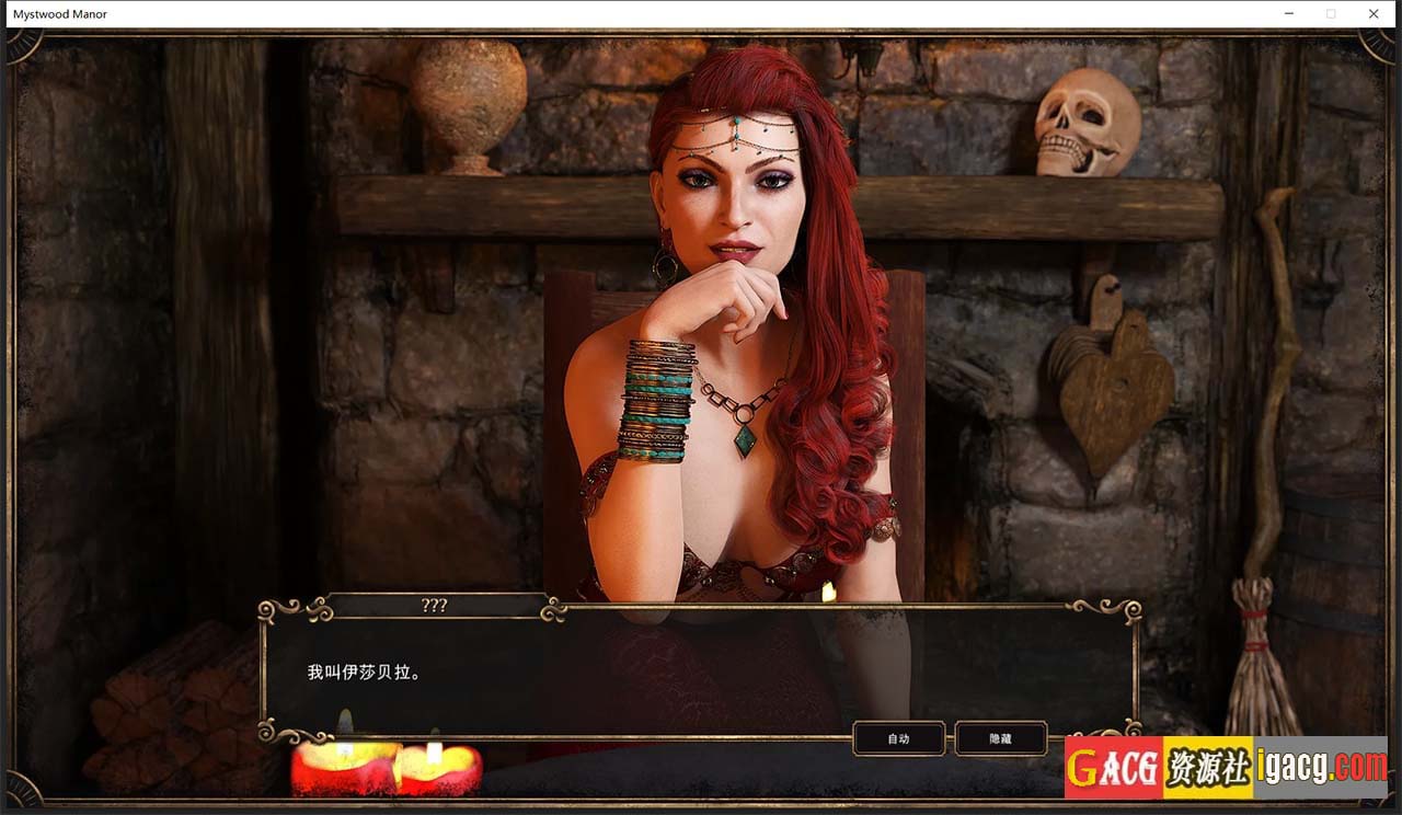 图片[10]-幽灵庄园 Mystwood Manor v1.1.3 官方中文完结版 [$40赞助作弊版]-acg游戏姬