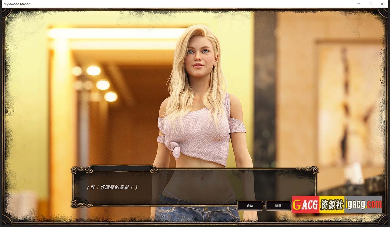 图片[11]-幽灵庄园 Mystwood Manor v1.1.3 官方中文完结版 [$40赞助作弊版]-acg游戏姬