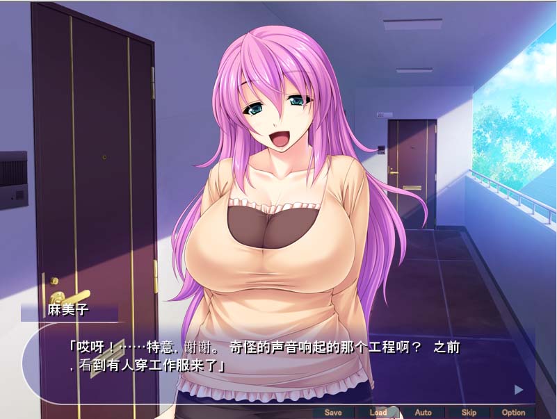 图片[6]-美女人妻极限受精！目标~后宫公寓！汉化版+CG-acg游戏姬