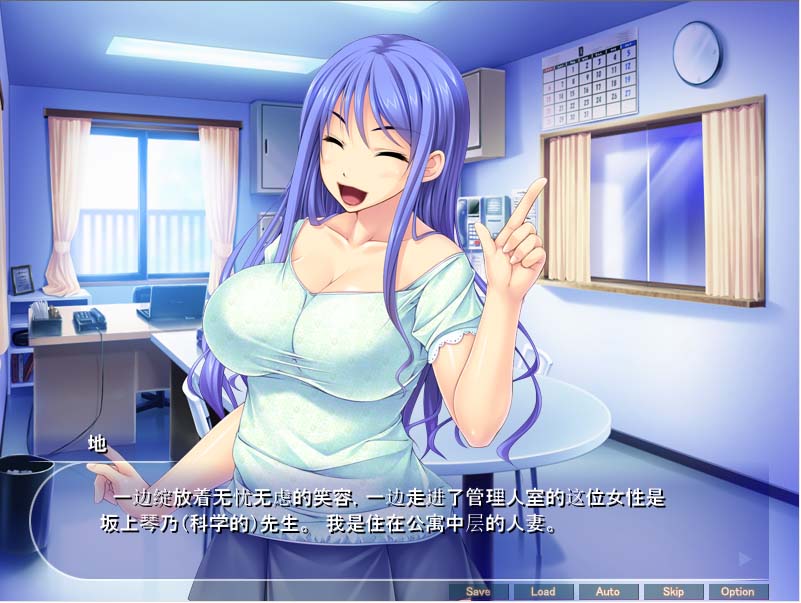 图片[5]-美女人妻极限受精！目标~后宫公寓！汉化版+CG-acg游戏姬