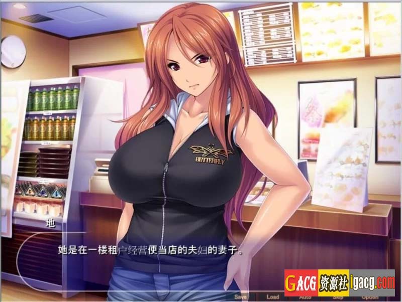 图片[2]-美女人妻极限受精！目标~后宫公寓！汉化版+CG-acg游戏姬