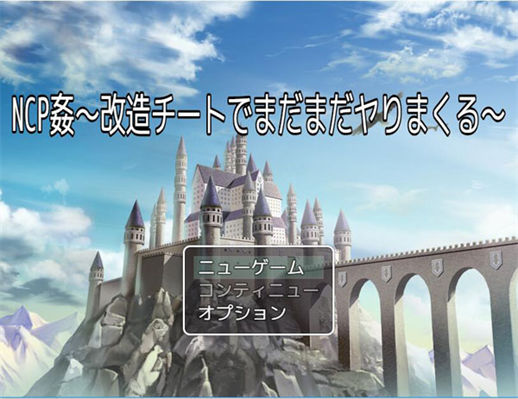 图片[2]-随便侵饭NPC！3代 ！官方作弊汉化版-acg游戏姬