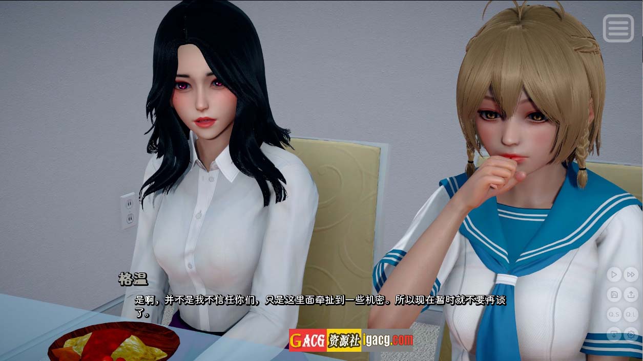 图片[9]-我的女友是恶霸 Ch1 Ep4 官中精翻版-acg游戏姬