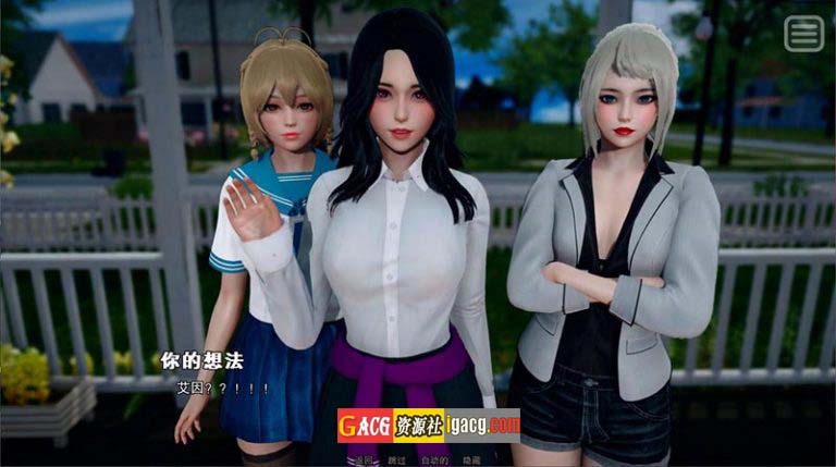 图片[7]-我的女友是恶霸 Ch1 Ep4 官中精翻版-acg游戏姬