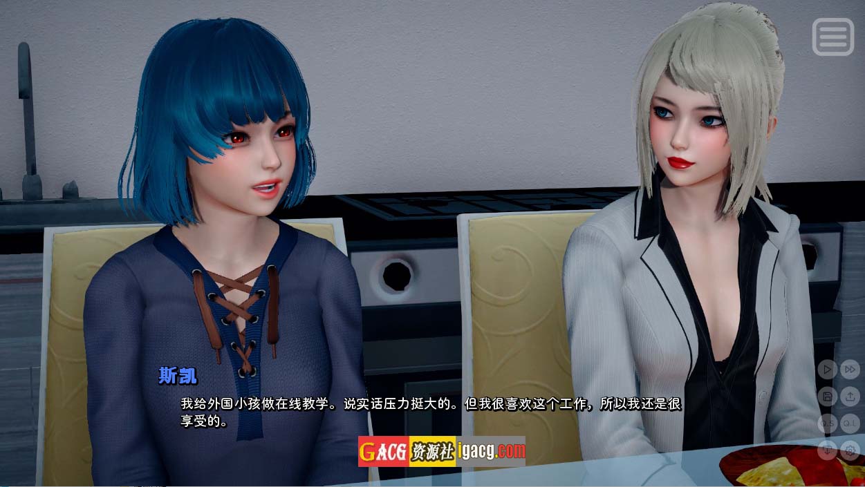 图片[10]-我的女友是恶霸 Ch1 Ep4 官中精翻版-acg游戏姬