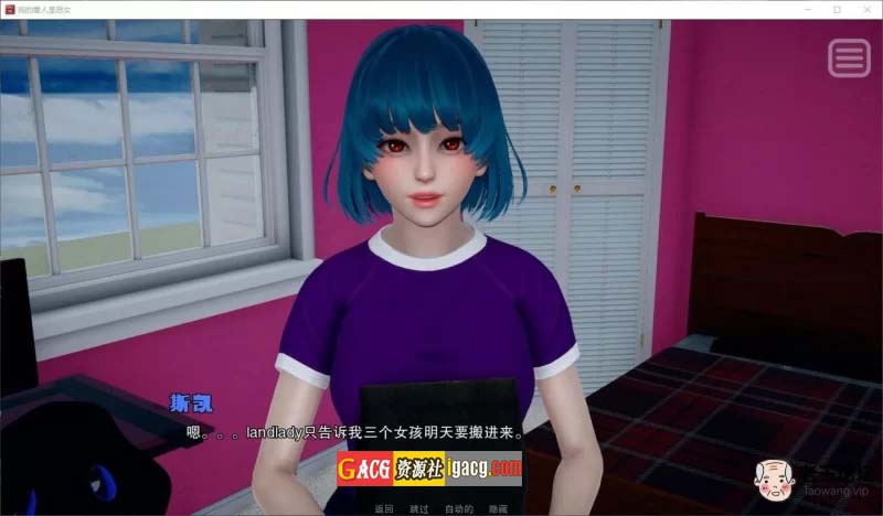 图片[6]-我的女友是恶霸 Ch1 Ep4 官中精翻版-acg游戏姬