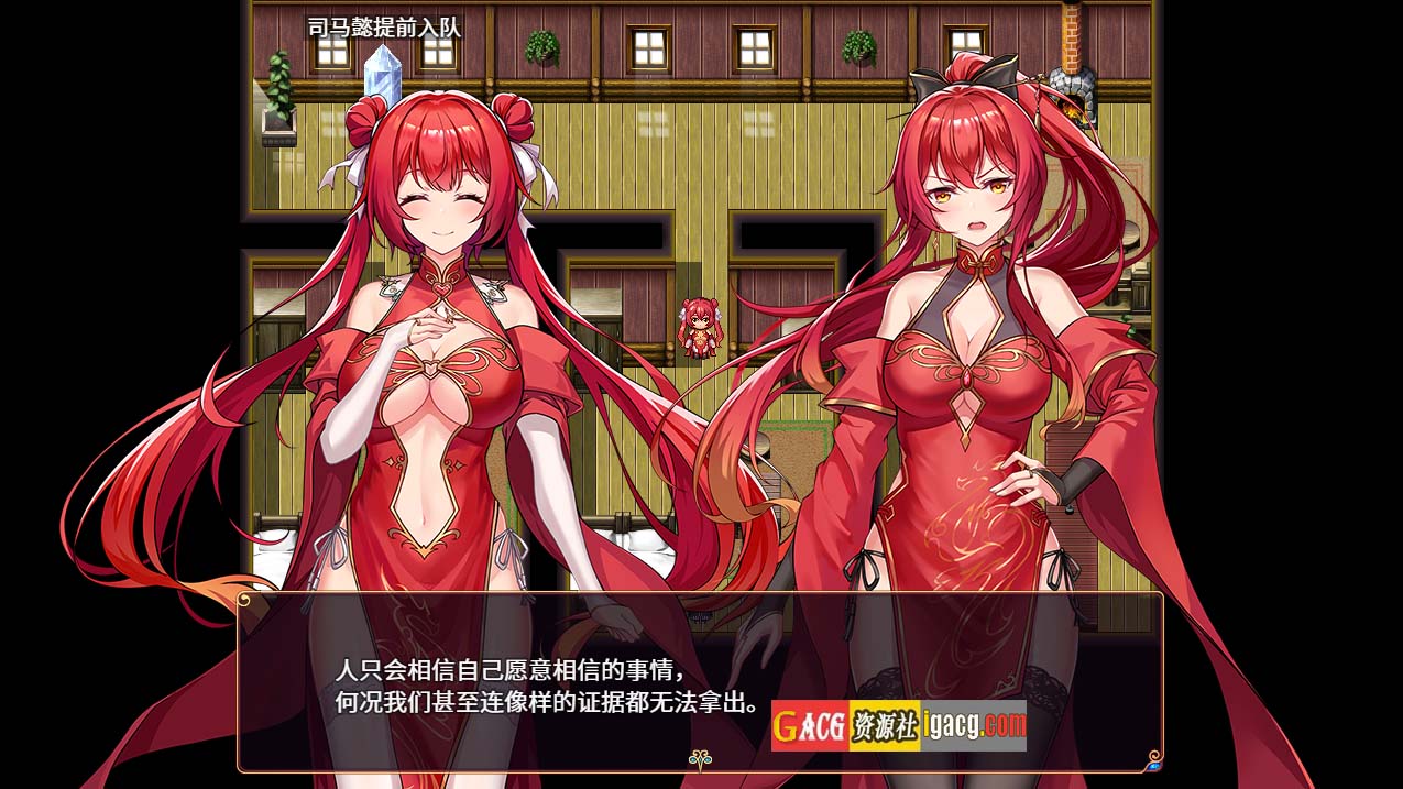 图片[3]-花园魔三国2-Ver1.05-STEAM官方中文版+DLC-acg游戏姬