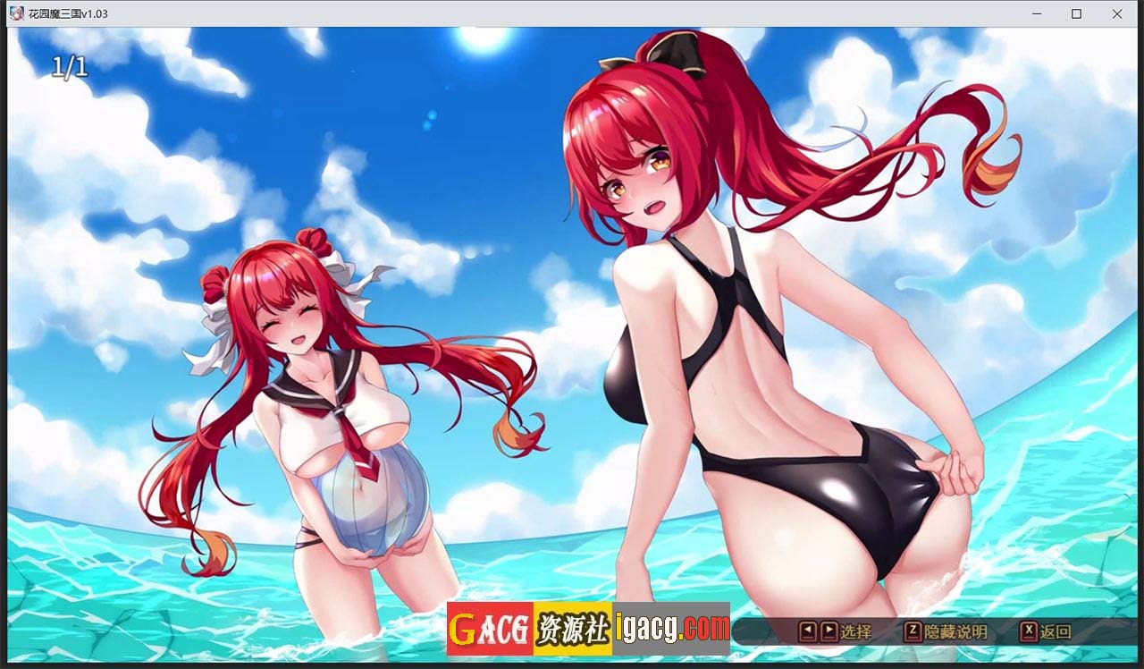 图片[5]-花园魔三国2-Ver1.05-STEAM官方中文版+DLC-acg游戏姬
