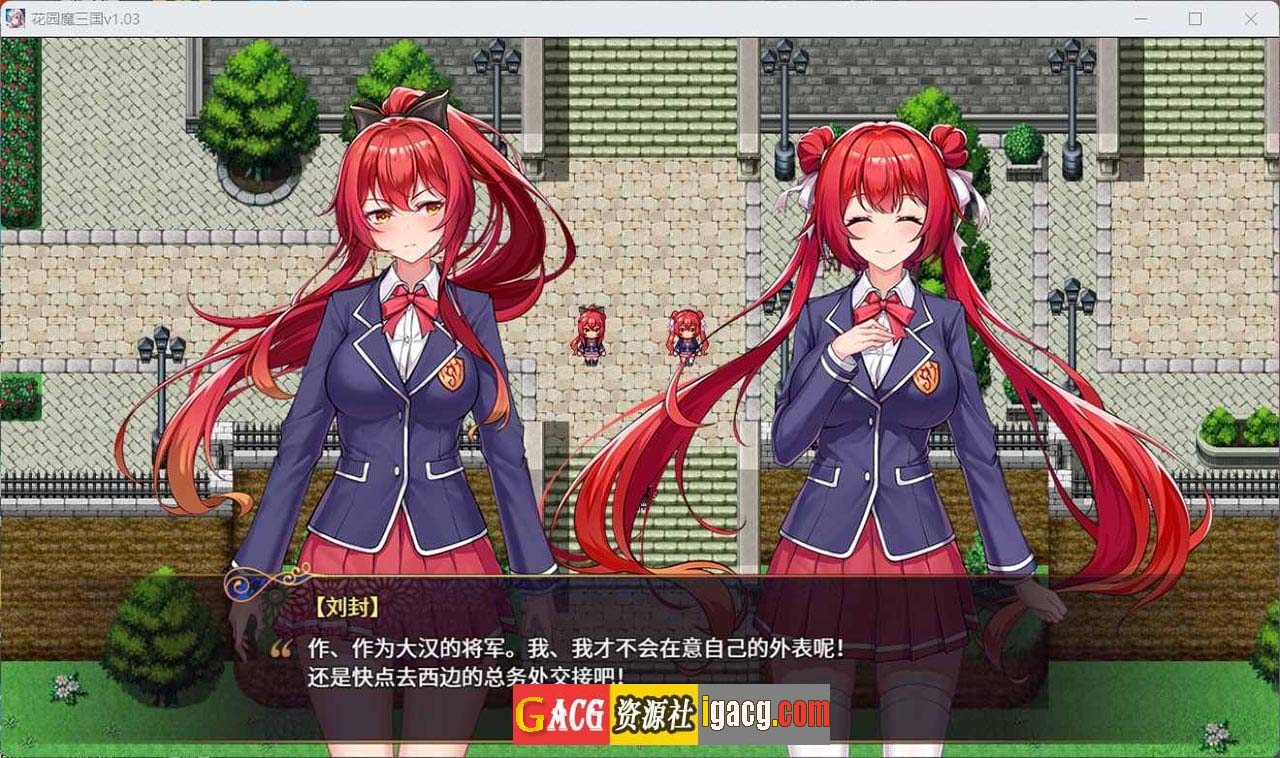图片[10]-花园魔三国2-Ver1.05-STEAM官方中文版+DLC-acg游戏姬
