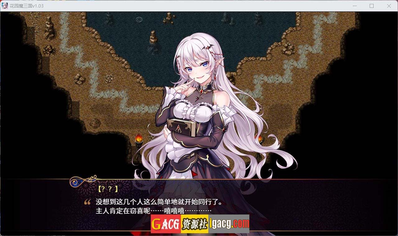 图片[9]-花园魔三国2-Ver1.05-STEAM官方中文版+DLC-acg游戏姬