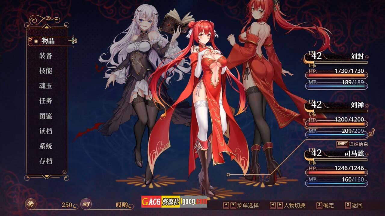 图片[13]-花园魔三国2-Ver1.05-STEAM官方中文版+DLC-acg游戏姬