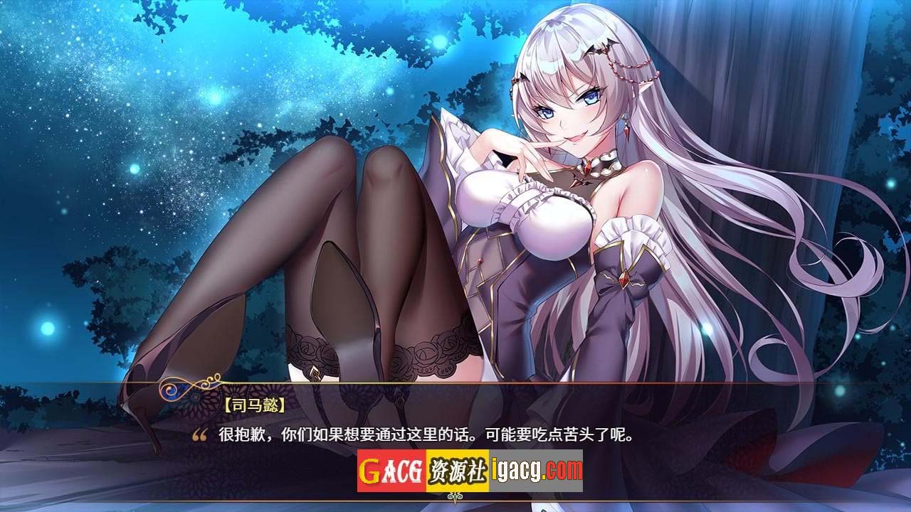 图片[11]-花园魔三国2-Ver1.05-STEAM官方中文版+DLC-acg游戏姬