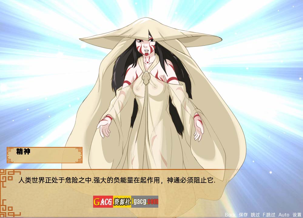 图片[5]-降世神通四元素训练师 Four Elements Trainer v1.1.0a 汉化版-acg游戏姬