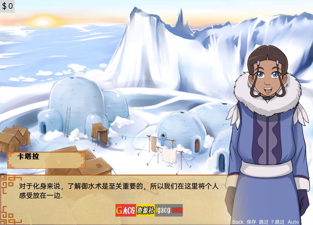 图片[6]-降世神通四元素训练师 Four Elements Trainer v1.1.0a 汉化版-acg游戏姬