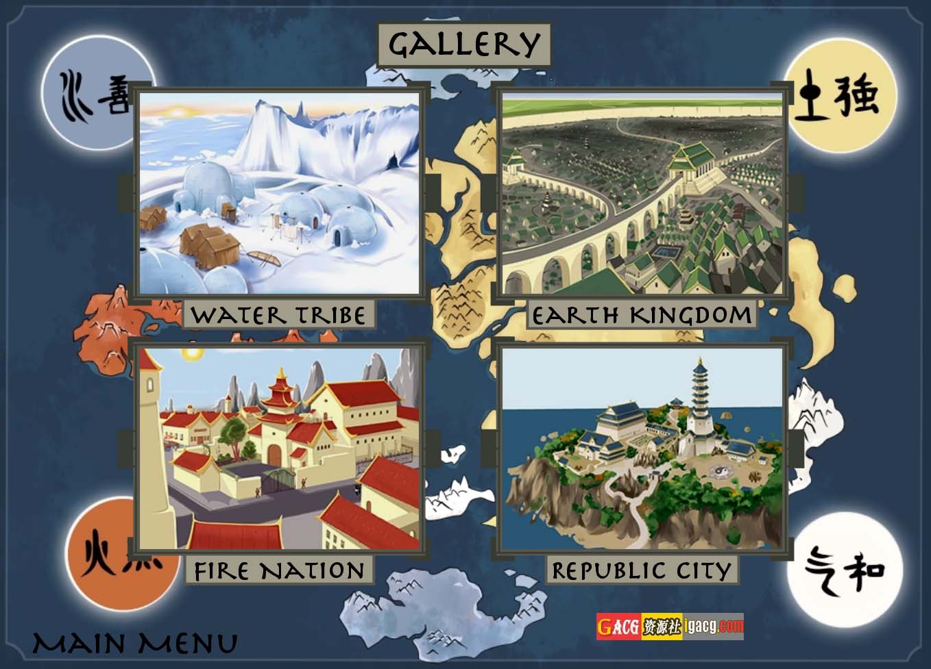 图片[3]-降世神通四元素训练师 Four Elements Trainer v1.1.0a 汉化版-acg游戏姬