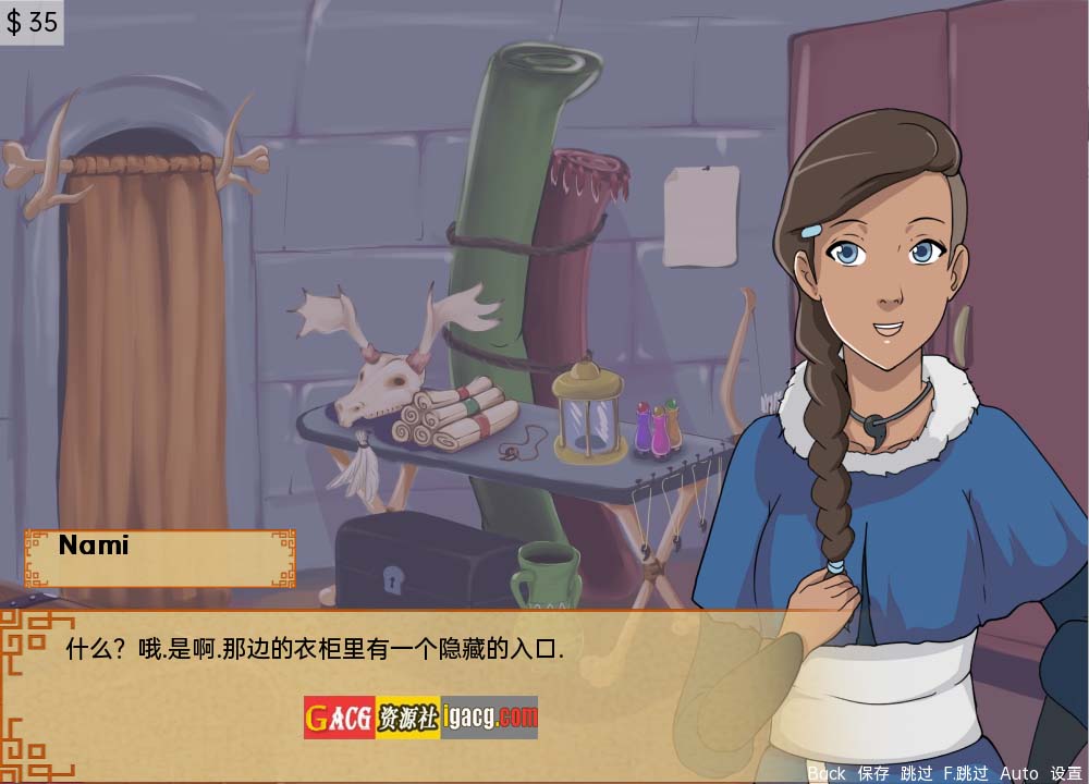 图片[7]-降世神通四元素训练师 Four Elements Trainer v1.1.0a 汉化版-acg游戏姬