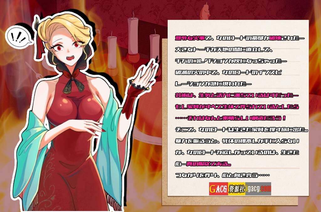 图片[2]-女伯爵的家具 官方中文汉化版-acg游戏姬