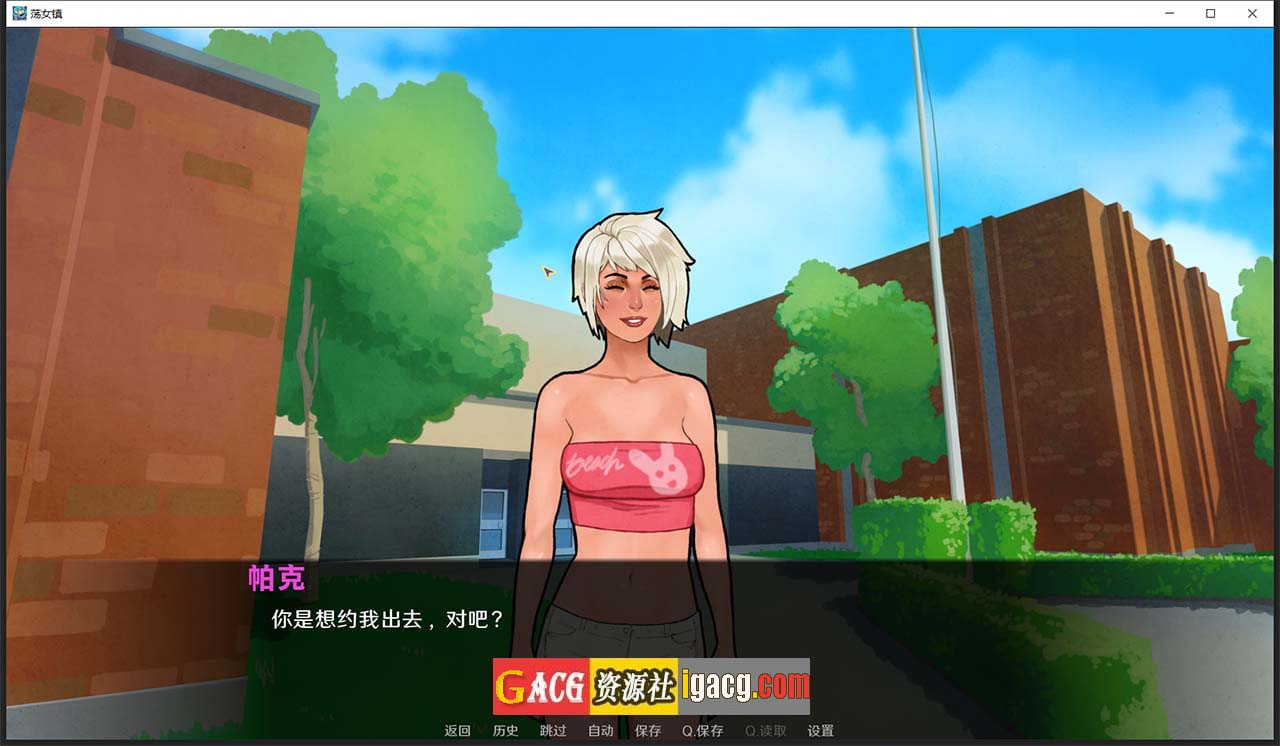 图片[2]-荡女镇 V0.8.0 精翻汉化版+全CG-acg游戏姬