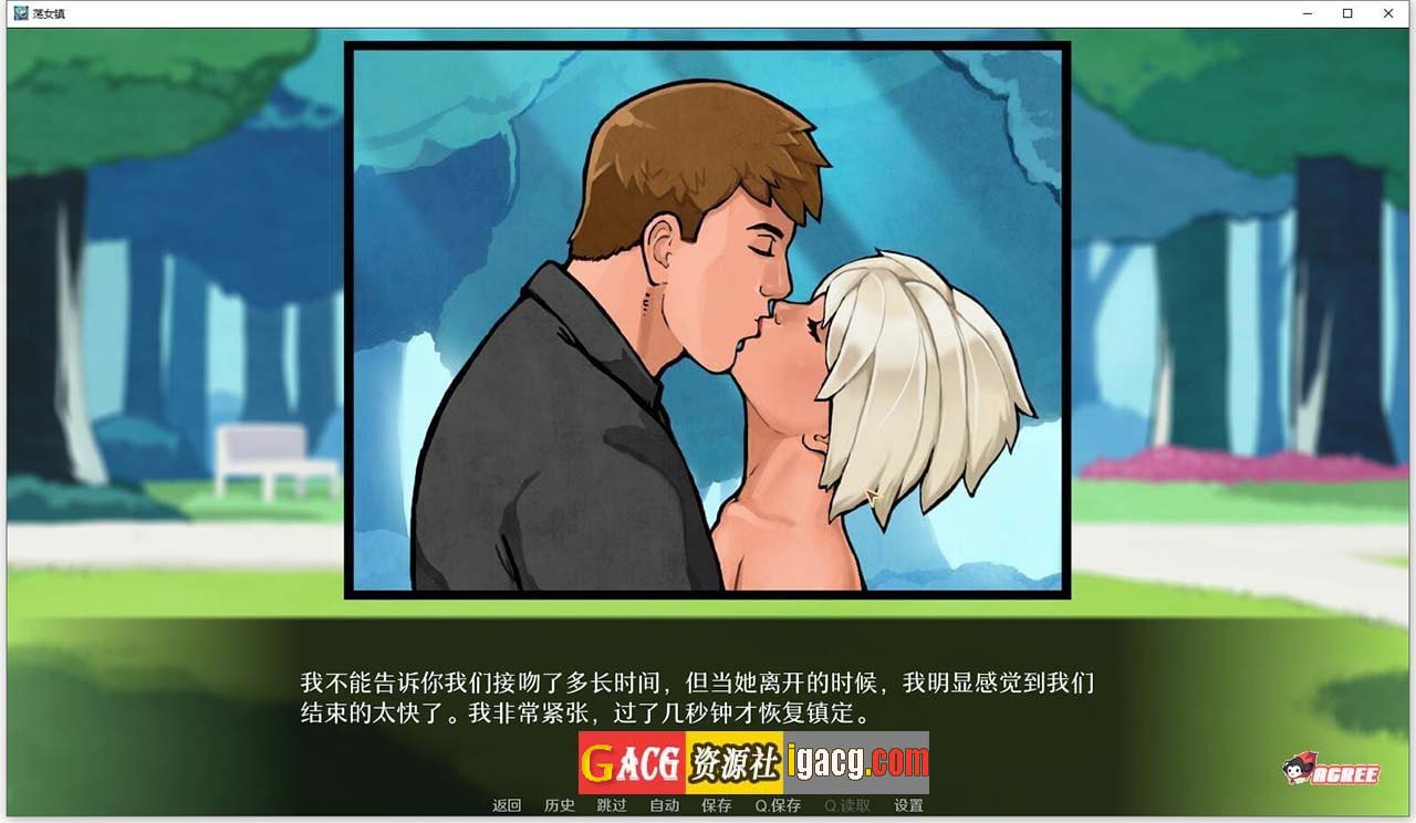 图片[6]-荡女镇 V0.8.0 精翻汉化版+全CG-acg游戏姬