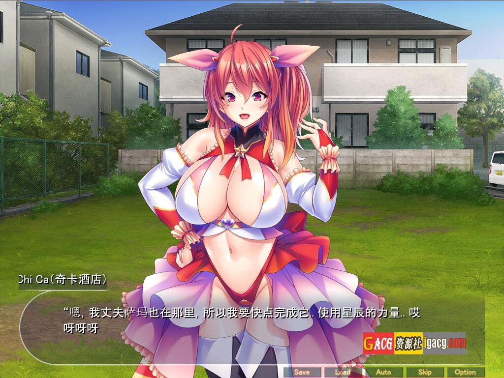 图片[5]-被辣妹的巨乳魔法少女们追赶~让以我们家为聚集场所的雌性们怀孕~云翻汉化版-acg游戏姬