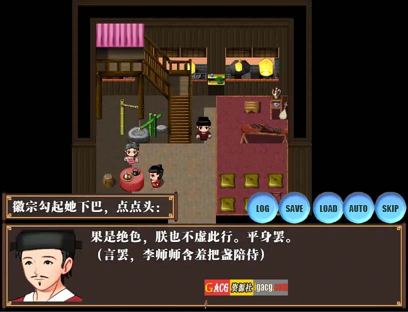 图片[7]-NTRPG水浒2：水浒乱寝传v2.6.0919 官方中文版-acg游戏姬