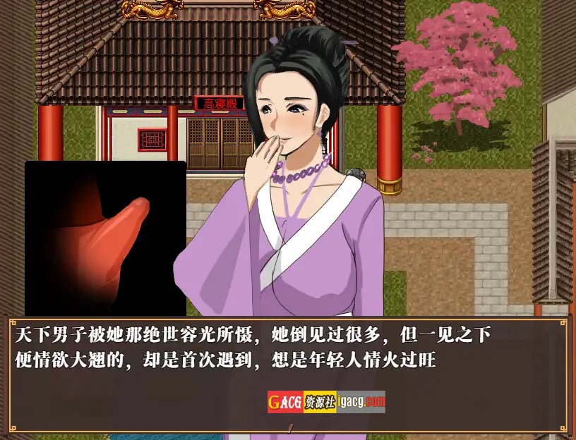 图片[4]-NTRPG水浒2：水浒乱寝传v2.6.0919 官方中文版-acg游戏姬