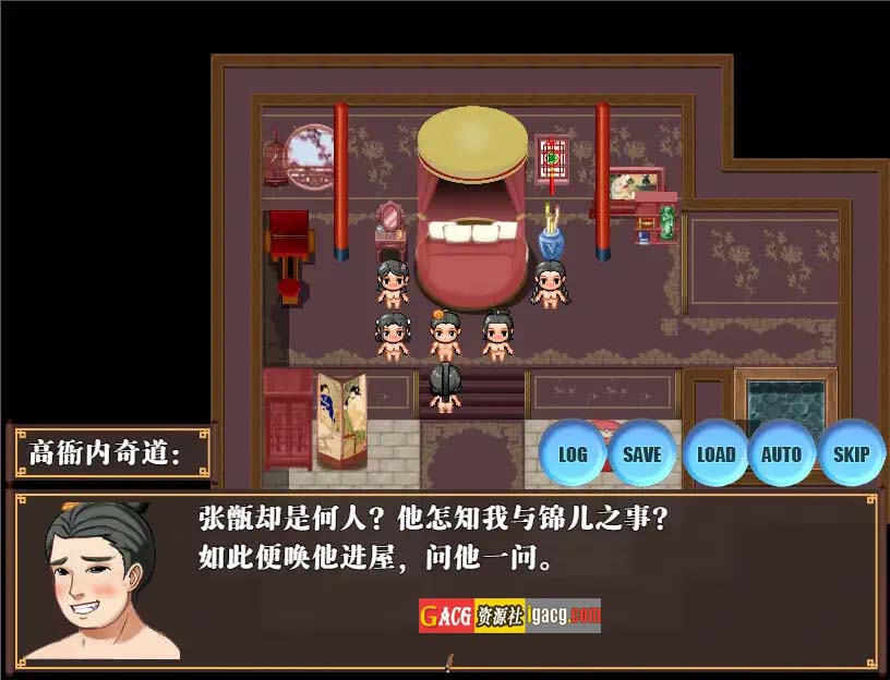 图片[6]-NTRPG水浒2：水浒乱寝传v2.6.0919 官方中文版-acg游戏姬