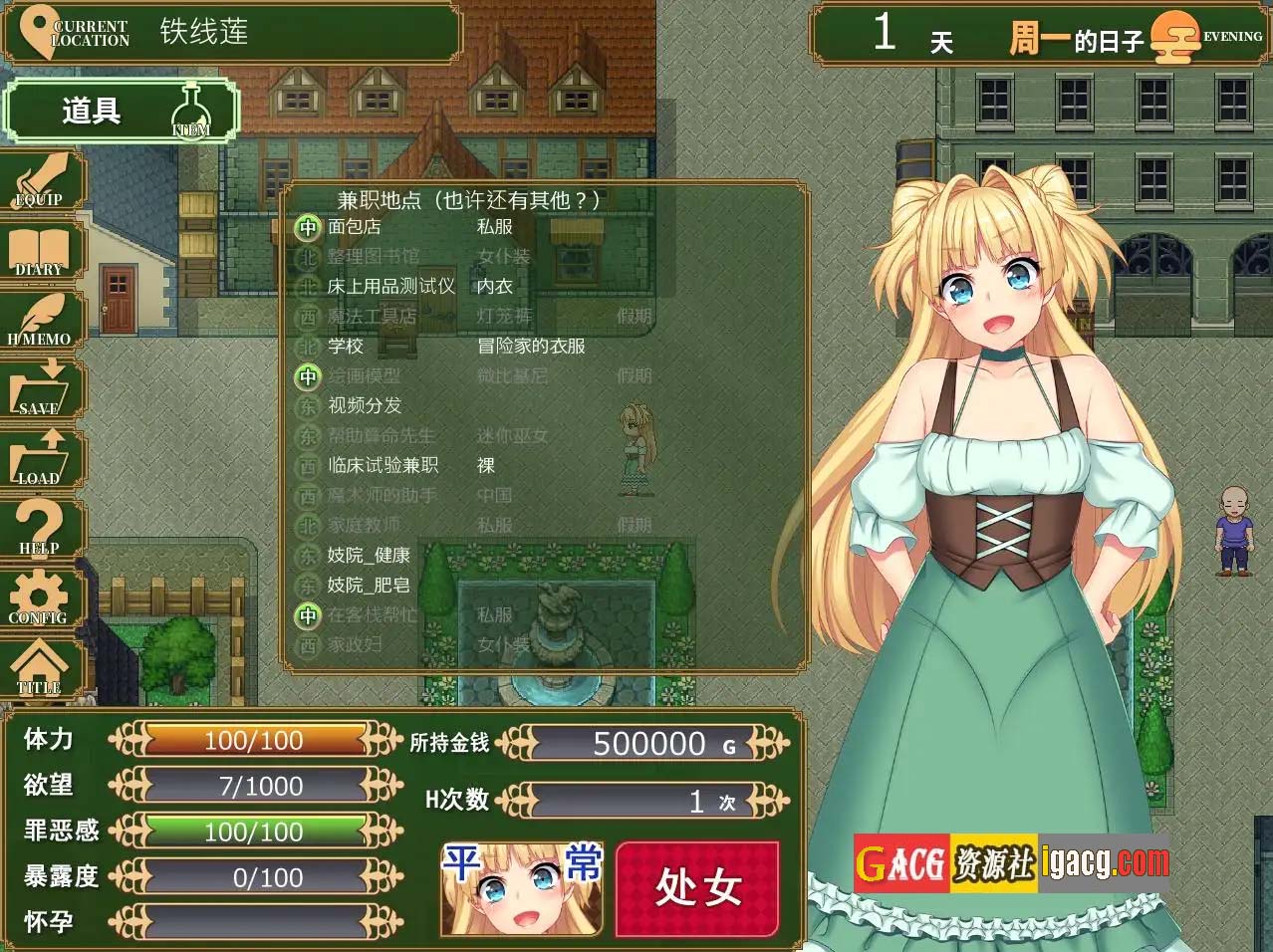 图片[12]-被NTR的新婚人妻 莫妮卡 傲娇妻子的H工作v1.09+DLC官中AI汉化版-acg游戏姬