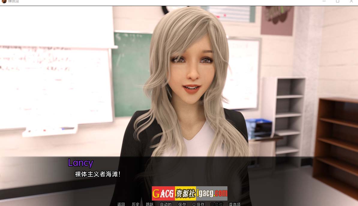 图片[4]-裸体学校 裸体主义者 Nudist School V0.17 汉化版-acg游戏姬
