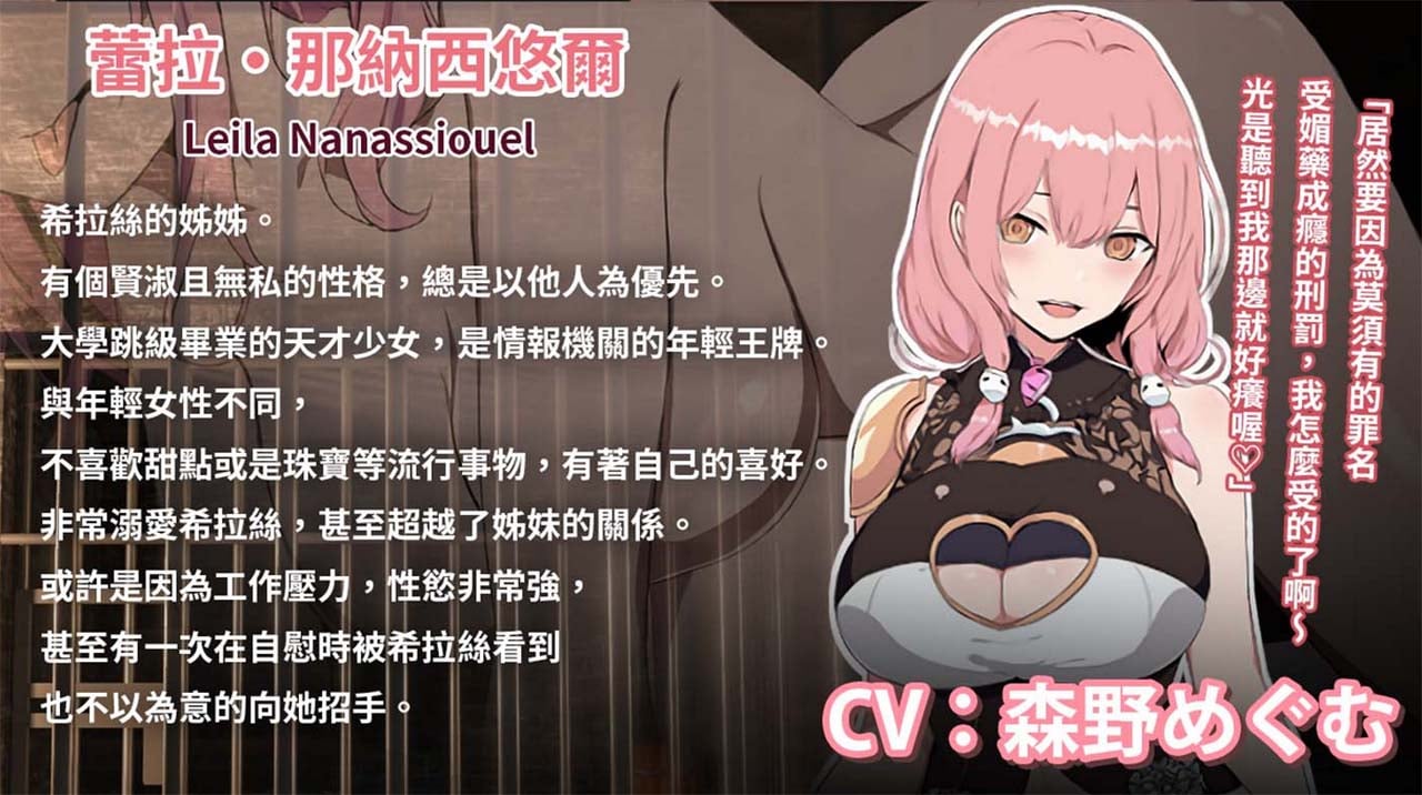图片[3]-碧藍之七肉壺 官方中文版-acg游戏姬