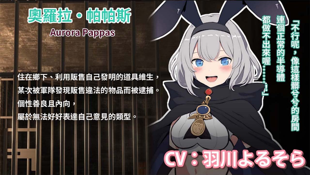 图片[9]-碧藍之七肉壺 官方中文版-acg游戏姬
