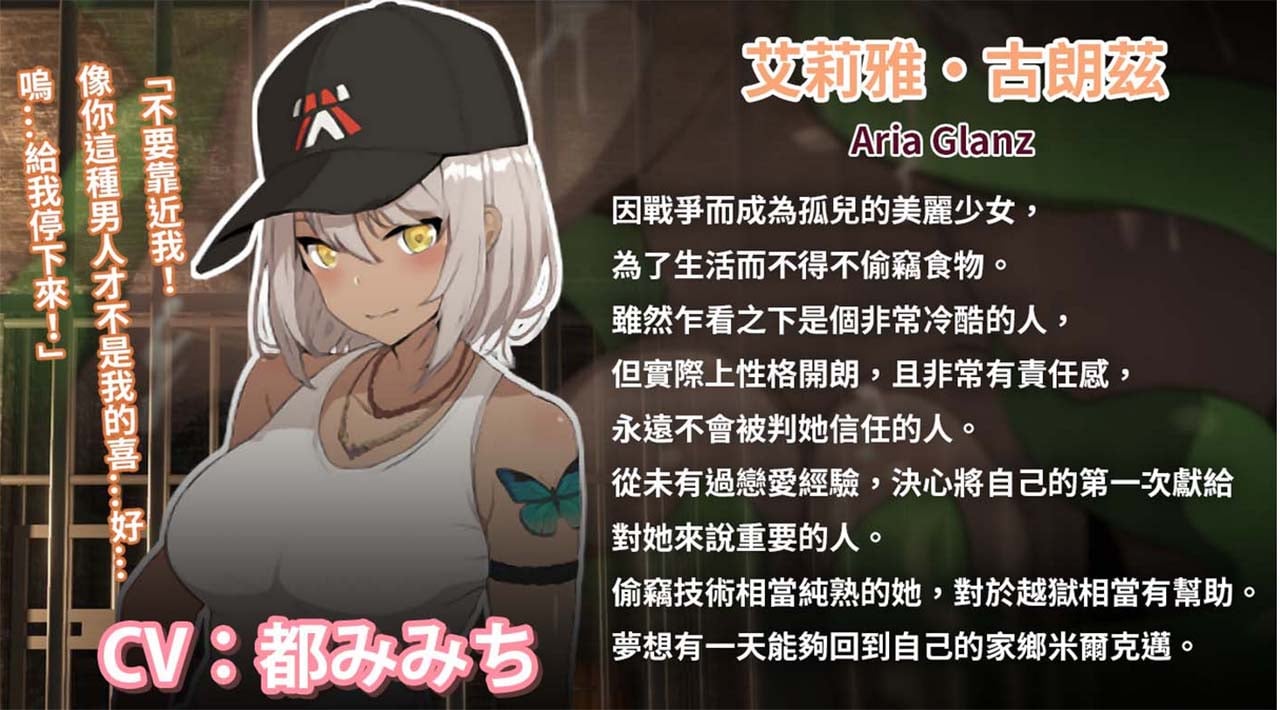 图片[4]-碧藍之七肉壺 官方中文版-acg游戏姬