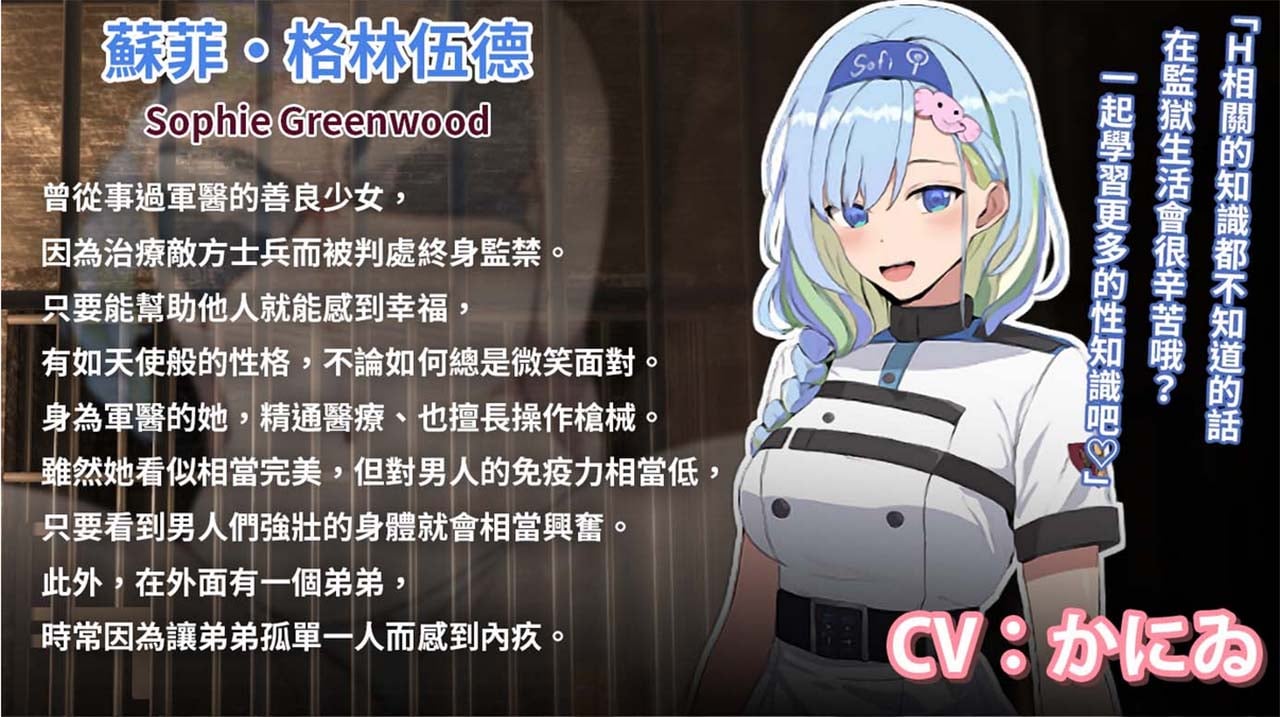 图片[5]-碧藍之七肉壺 官方中文版-acg游戏姬