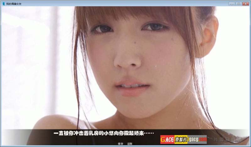 图片[3]-我的偶像女友和她的闺蜜们~中文完结版-acg游戏姬