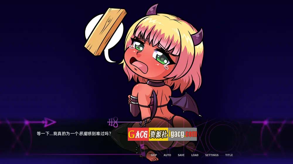 图片[5]-给小鬼一个机会 GiveAnImpAChance 完全汉化版-acg游戏姬