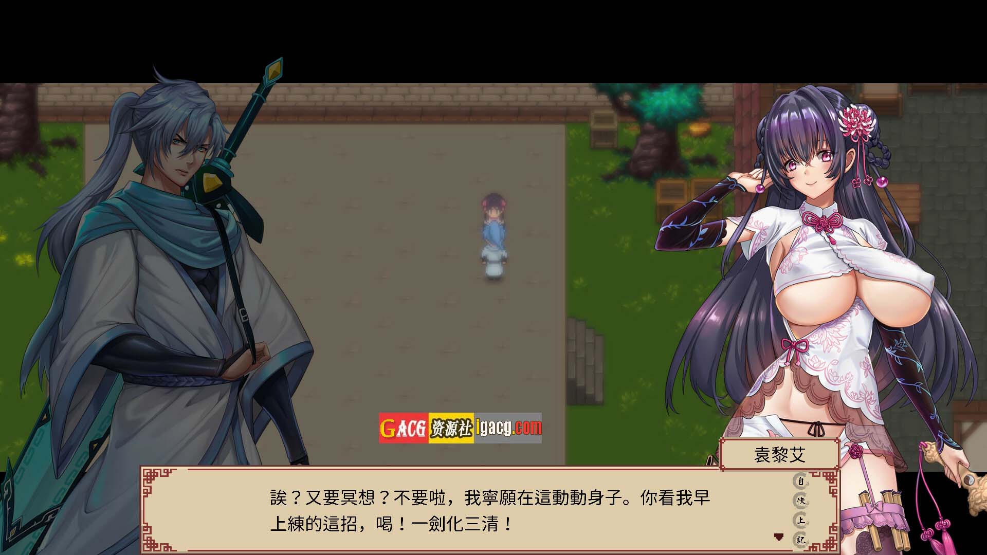 图片[4]-那个江湖 The World of Gangs 官方中文步兵版-acg游戏姬