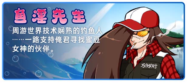 图片[4]-海川钓者~蜜豆半岛的女神 V1.02 官方中文无修版-acg游戏姬
