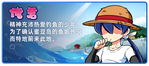 图片[3]-海川钓者~蜜豆半岛的女神 V1.02 官方中文无修版-acg游戏姬