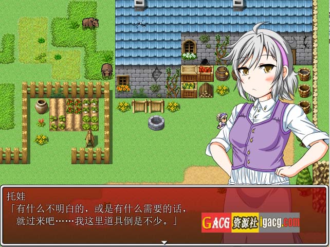 图片[3]-养牛少女和エロ的牧场生活 精修汉化版+攻略+存档作弊-acg游戏姬