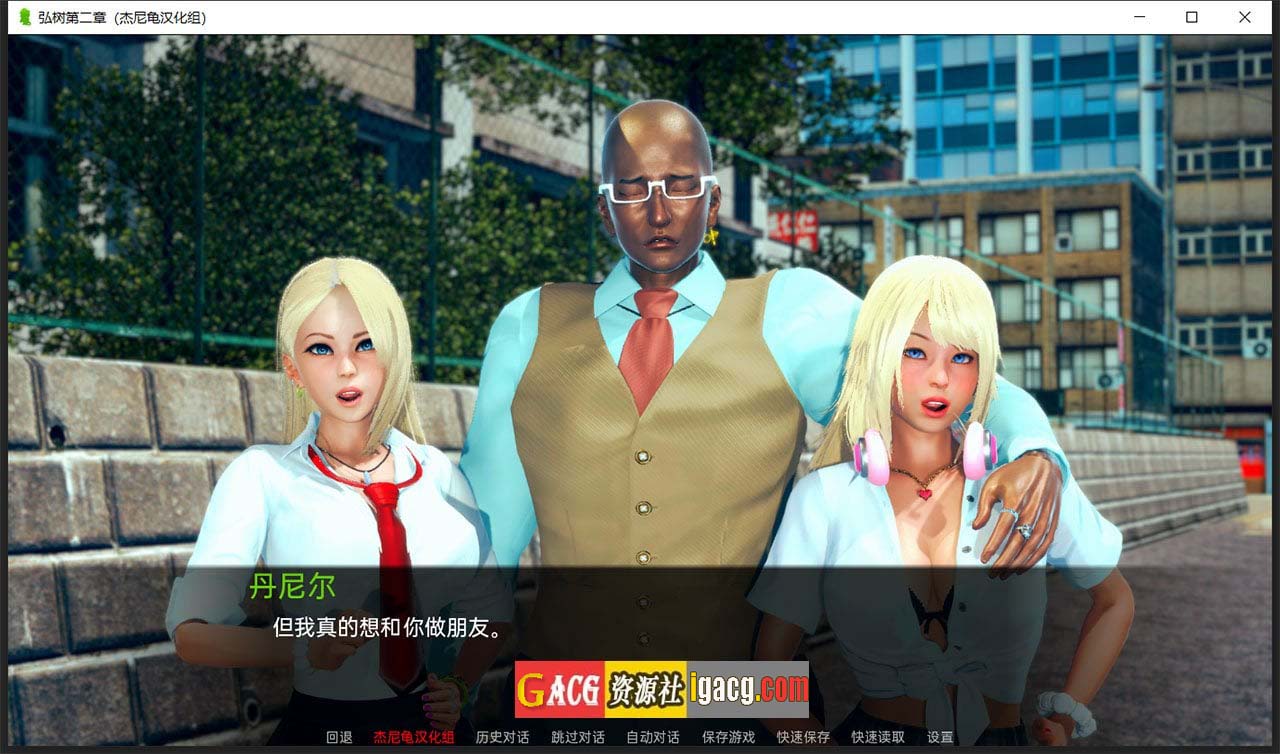 图片[4]-弘树NTR Hiroki NTR 1-3章 精翻汉化版-acg游戏姬