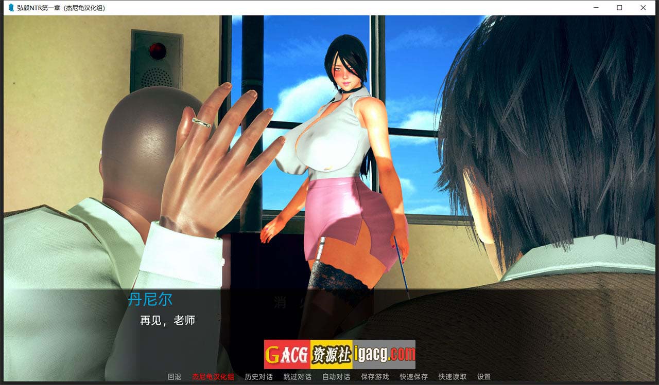 图片[2]-弘树NTR Hiroki NTR 1-3章 精翻汉化版-acg游戏姬