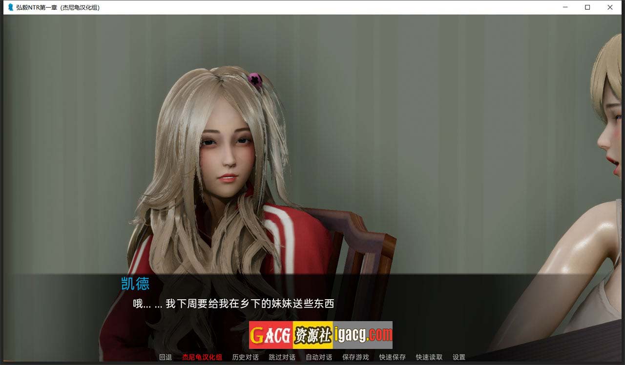 图片[3]-弘树NTR Hiroki NTR 1-3章 精翻汉化版-acg游戏姬