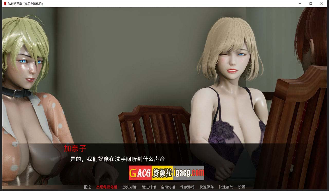 图片[11]-弘树NTR Hiroki NTR 1-3章 精翻汉化版-acg游戏姬