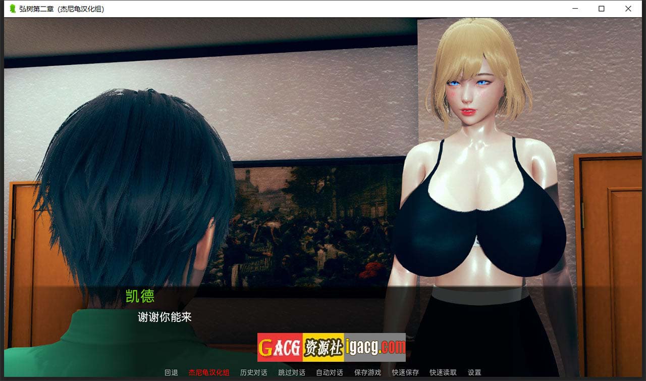 图片[8]-弘树NTR Hiroki NTR 1-3章 精翻汉化版-acg游戏姬