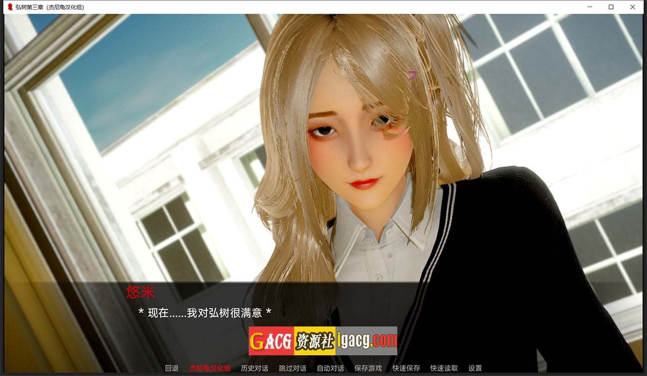 图片[10]-弘树NTR Hiroki NTR 1-3章 精翻汉化版-acg游戏姬