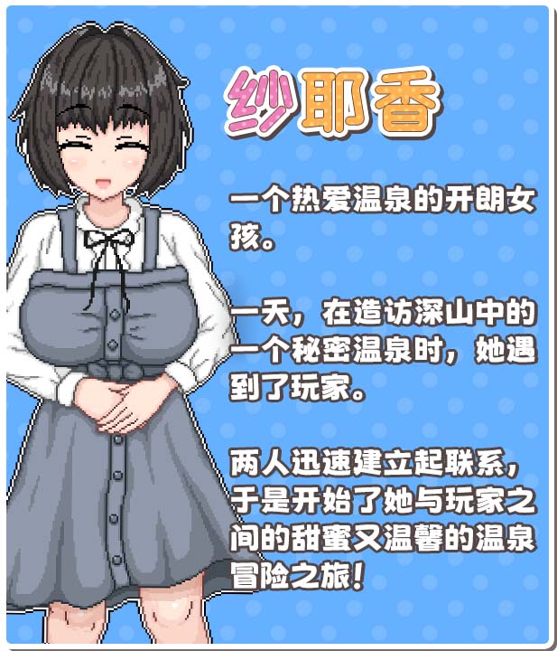 图片[3]-秘汤女孩 Secret Hot Springs Girl 1.0官方中文步兵版-acg游戏姬