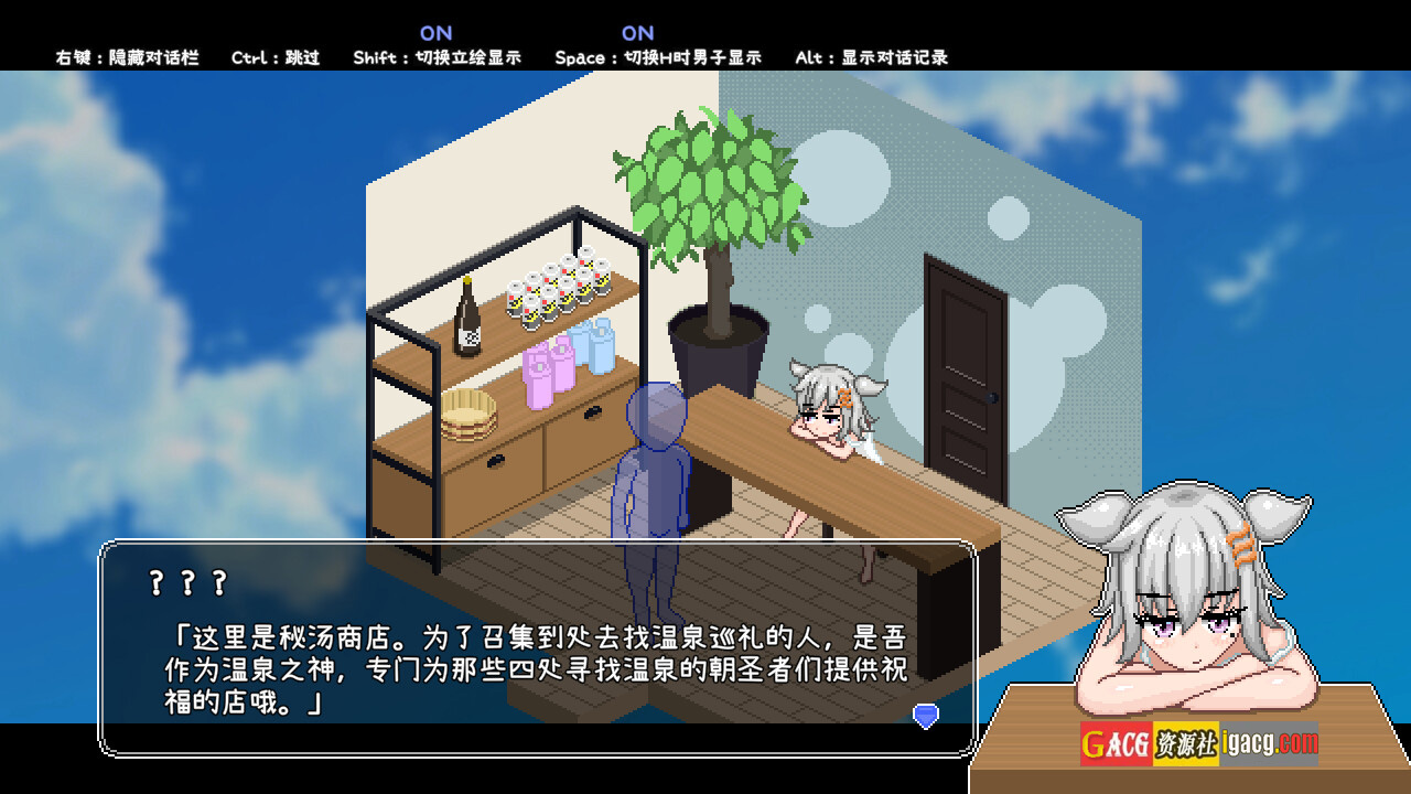 图片[6]-秘汤女孩 Secret Hot Springs Girl 1.0官方中文步兵版-acg游戏姬