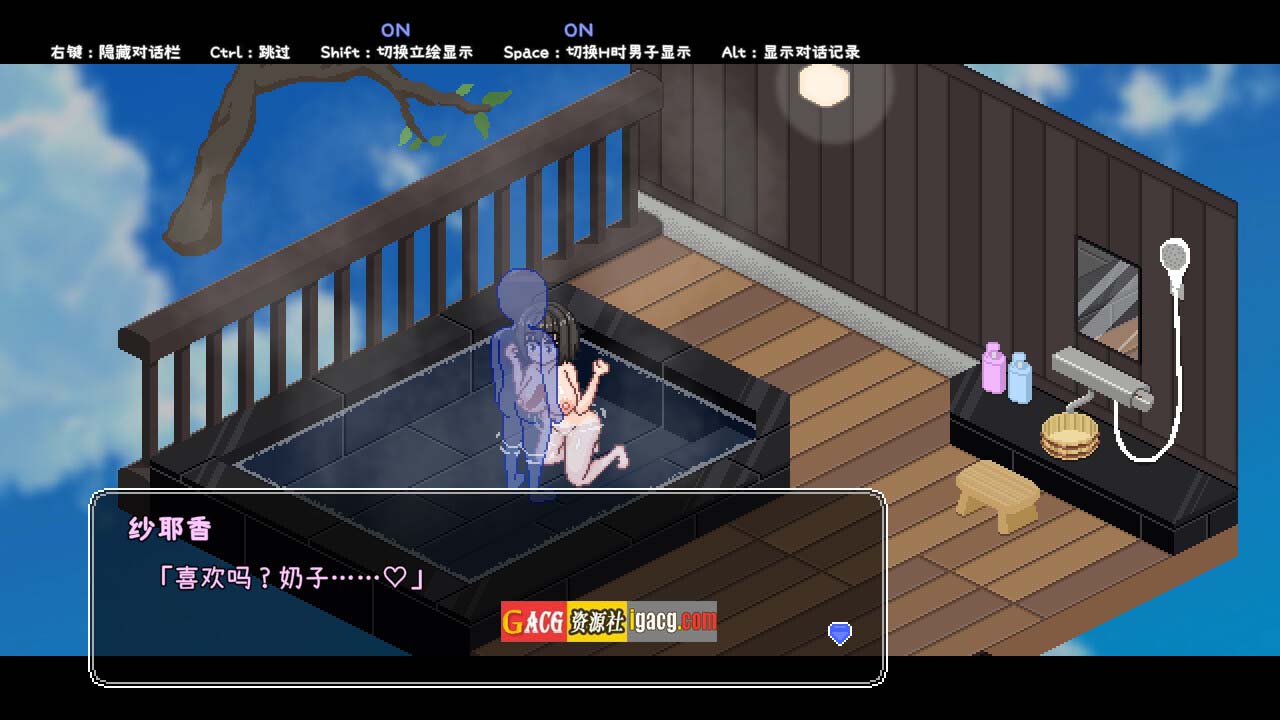 图片[8]-秘汤女孩 Secret Hot Springs Girl 1.0官方中文步兵版-acg游戏姬