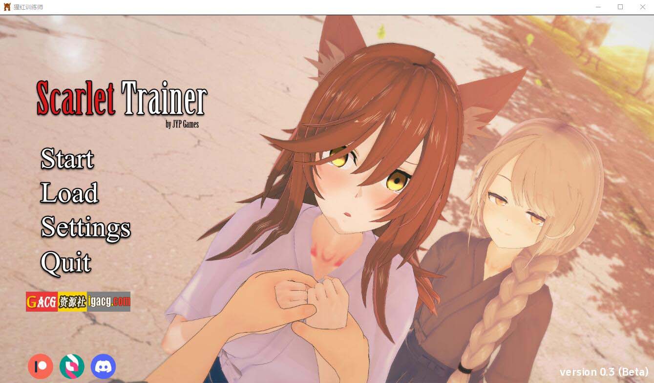 猩红训练师 Scarlet Trainer V0.3 EA汉化版-acg游戏姬