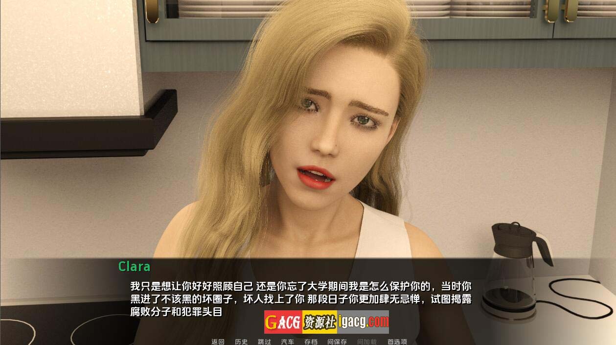 图片[9]-堕落之心 腐化之心 Corrupted Hearts-v0.5 Part B 汉化版-acg游戏姬